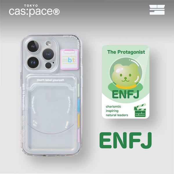 cas:pace   MBTI  十六型人格   ENFJ  主人公  卡包  手機殼