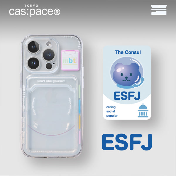 cas:pace   MBTI  十六型人格  ESFJ  執政官 卡包  手機殼