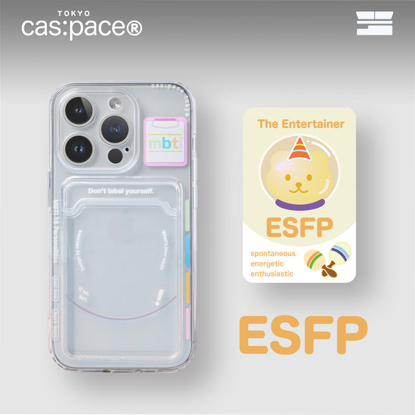 cas:pace   MBTI  十六型人格  ESFP  表演者 卡包  手機殼