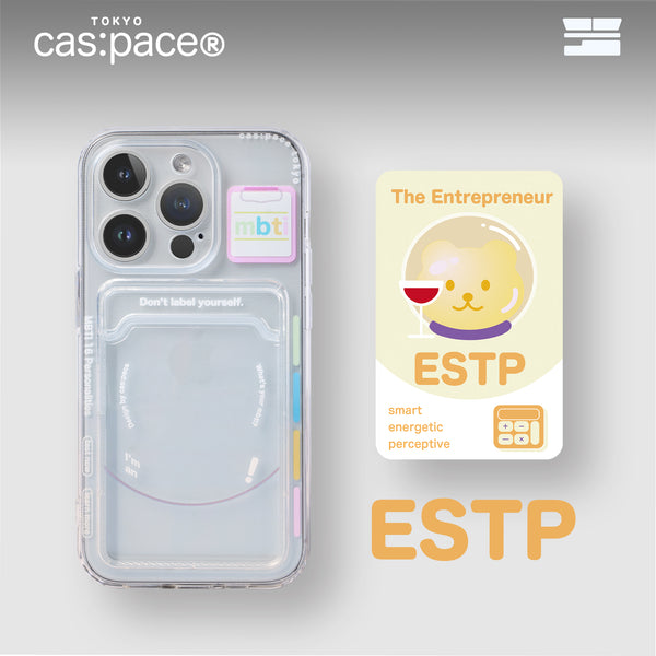 cas:pace   MBTI  十六型人格  ESTP  企業家 卡包  手機殼