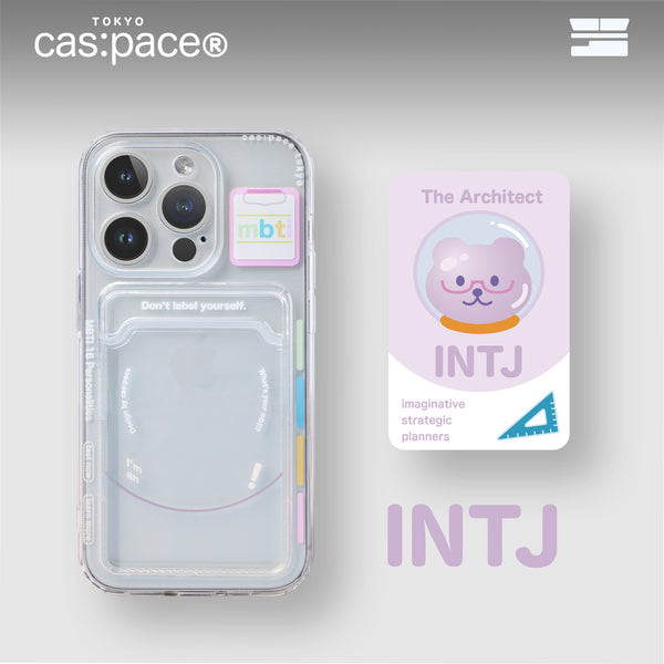 cas:pace   MBTI  十六型人格  INTJ  建築師  卡包  手機殼