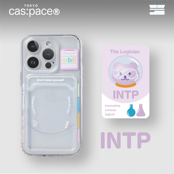 cas:pace   MBTI  十六型人格  INTP  邏輯學家  卡包  手機殼