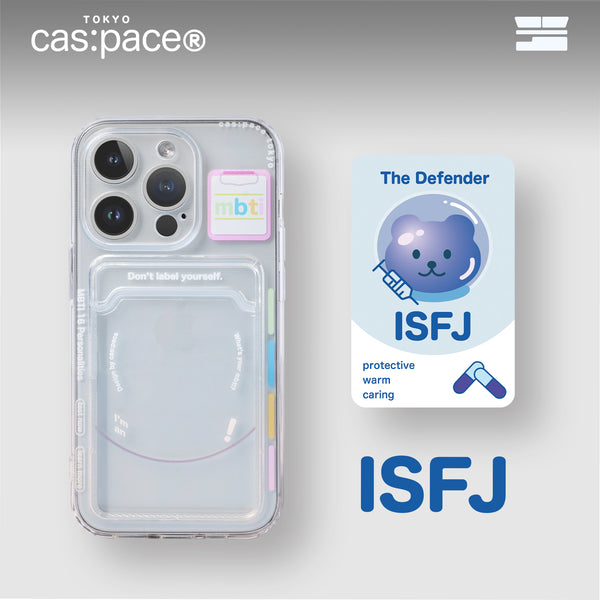 cas:pace   MBTI  十六型人格  ISFJ  守衛者  卡包  手機殼