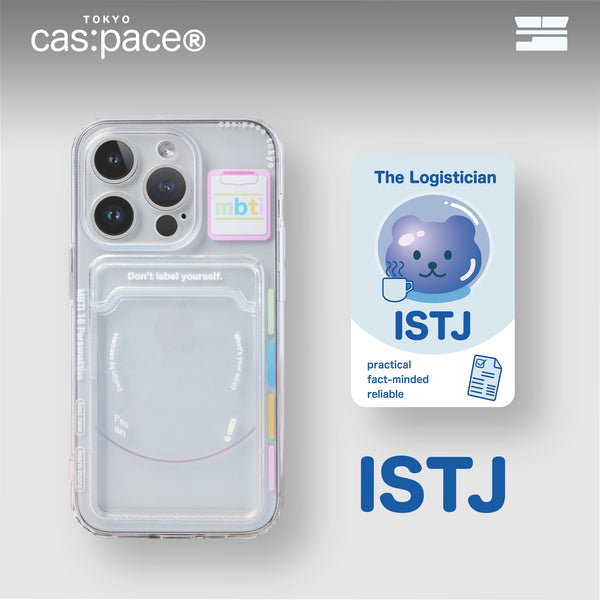 cas:pace   MBTI  十六型人格  ISTJ  物流師  卡包  手機殼