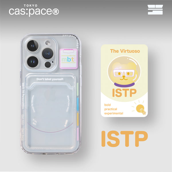 cas:pace   MBTI  十六型人格  ISTP  鑑賞家 卡包  手機殼