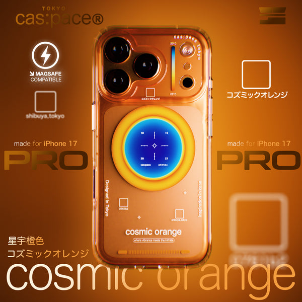 cas:pace 25A/W 「cosmic orange」宇宙 星際橙 磁吸款 手機殼